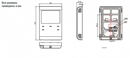 RDE100.1: Беспроводной комнатный термостат с Авто таймером (S55770-T279), Siemens