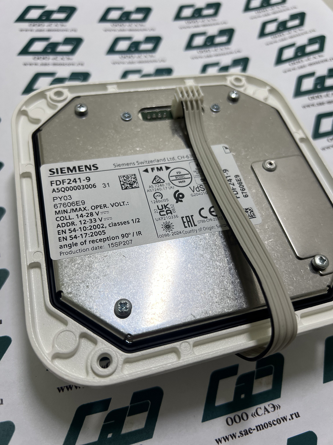 FDF241-9: Извещатель инфракрасный пламени (A5Q00003006), Siemens