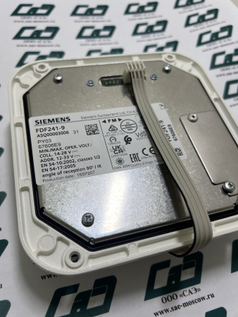 FDF241-9: Извещатель инфракрасный пламени (A5Q00003006), Siemens