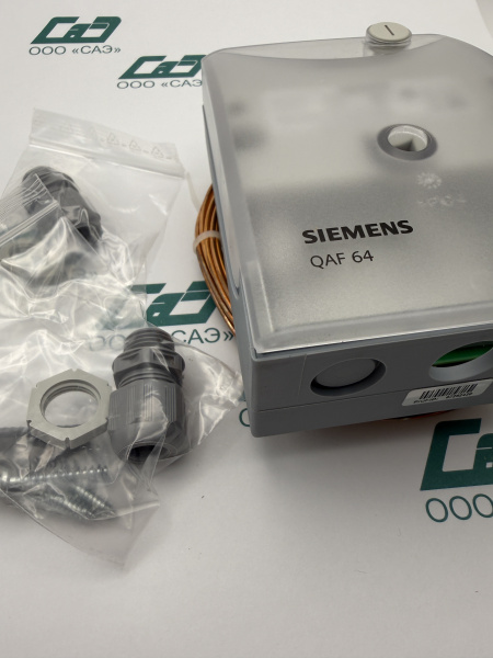 QAF64.6-J: Термостат защиты от замерзания (S55700-P156), Siemens